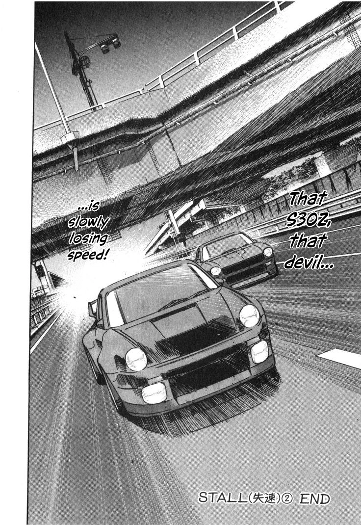 Wangan Midnight Chapter 241 page 14 - 