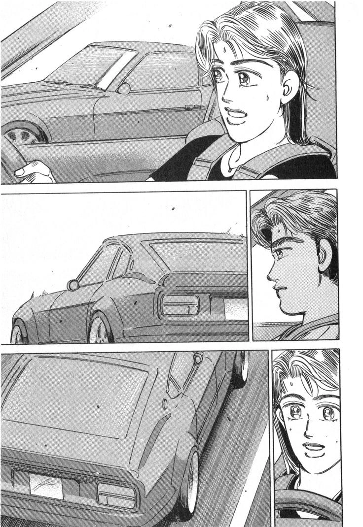 Wangan Midnight Chapter 241 page 9 - 
