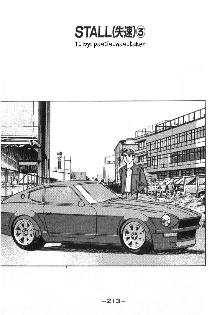 Wangan Midnight Chapter 242 page 1 - 