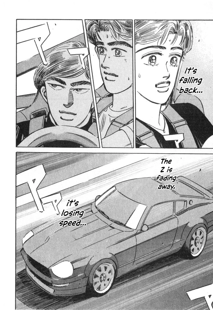 Wangan Midnight Chapter 242 page 2 - 