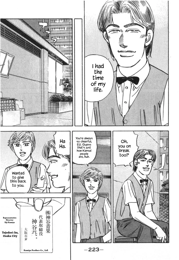 Wangan Midnight Chapter 242 page 11 - 