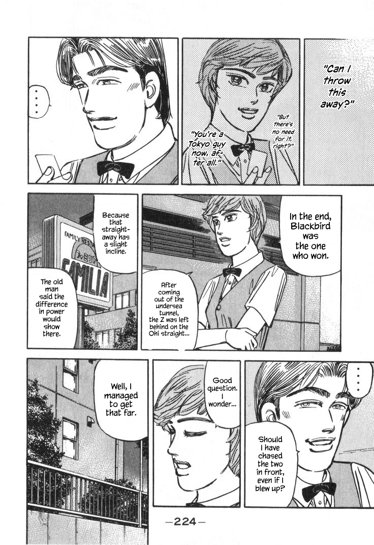 Wangan Midnight Chapter 242 page 12 - 