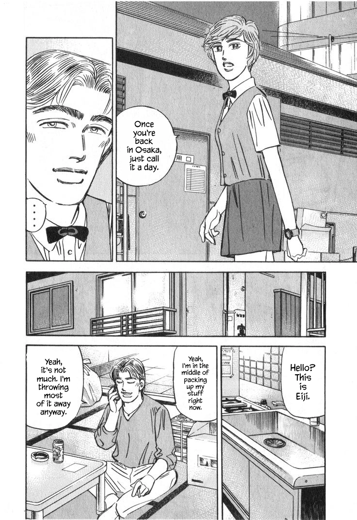 Wangan Midnight Chapter 242 page 14 - 