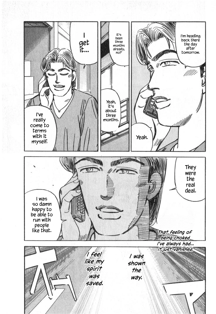 Wangan Midnight Chapter 242 page 15 - 