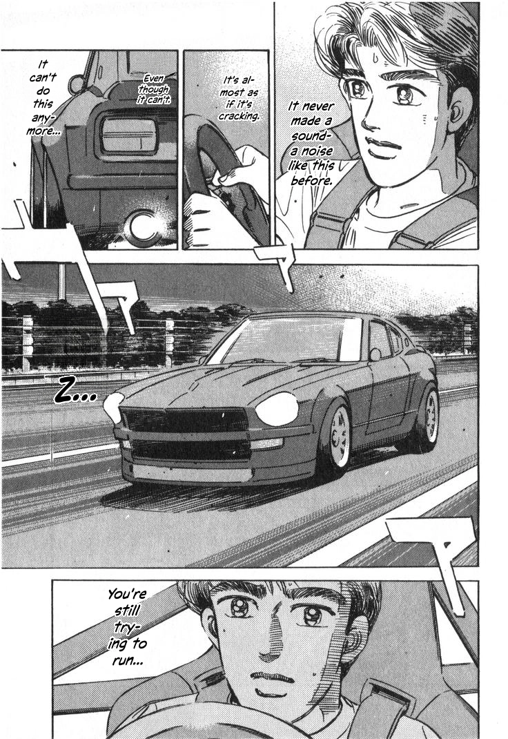 Wangan Midnight Chapter 242 page 5 - 