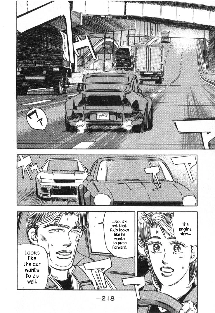 Wangan Midnight Chapter 242 page 6 - 