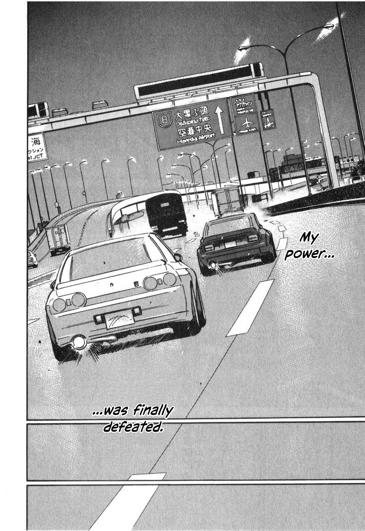 Wangan Midnight Chapter 242 page 8 - 