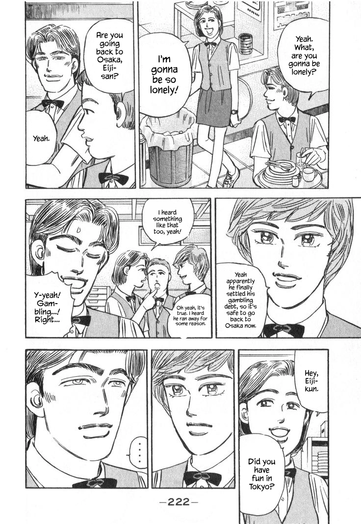 Wangan Midnight Chapter 242 page 10 - 