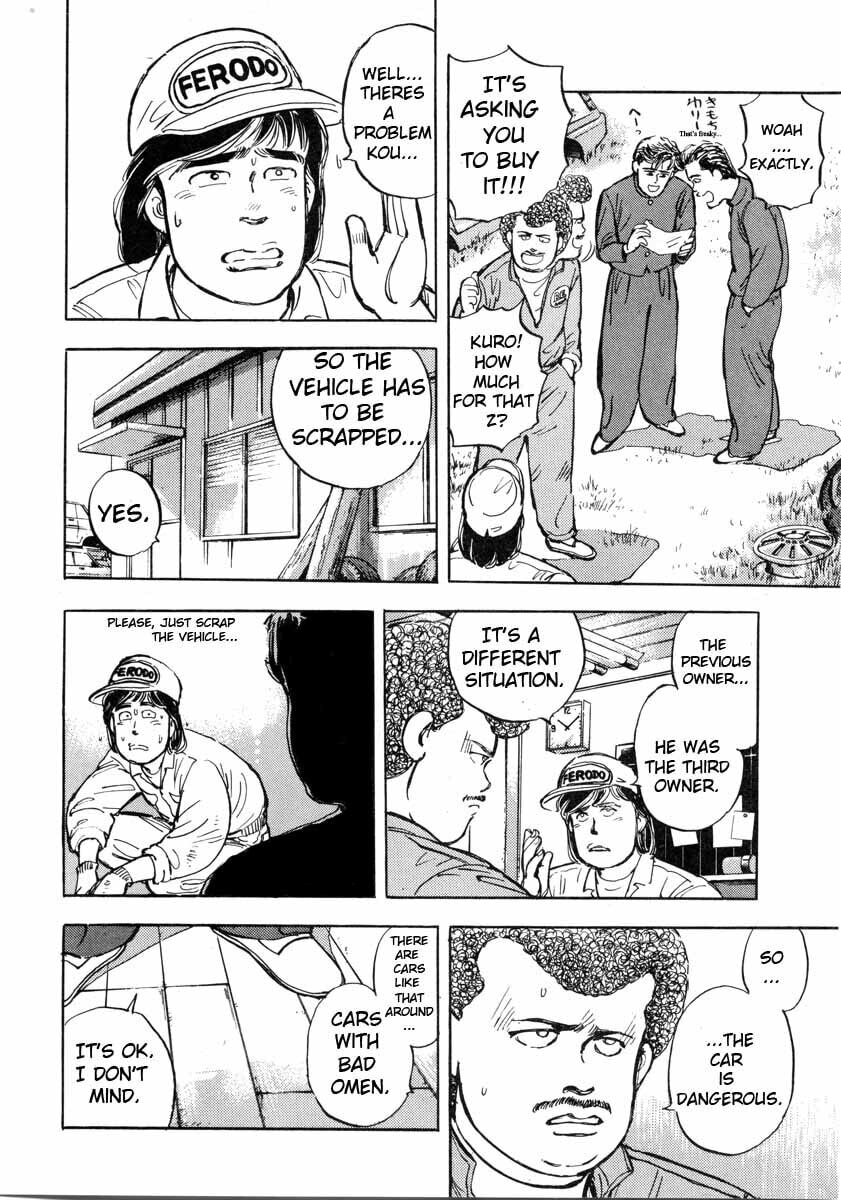 Wangan Midnight Chapter 1 page 14 - 