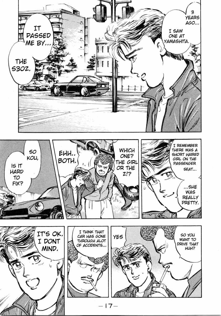 Wangan Midnight Chapter 1 page 17 - 