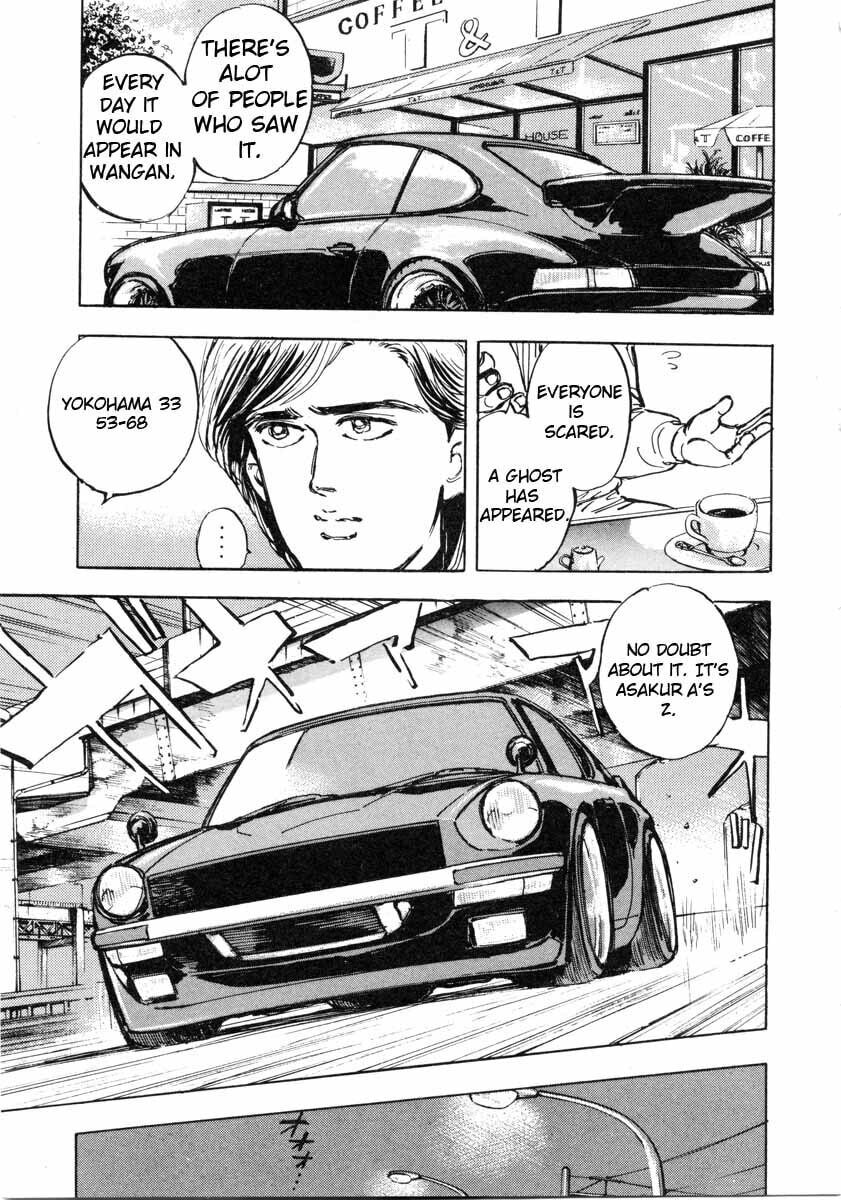 Wangan Midnight Chapter 1 page 21 - 