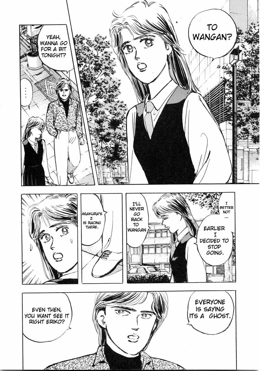 Wangan Midnight Chapter 1 page 22 - 