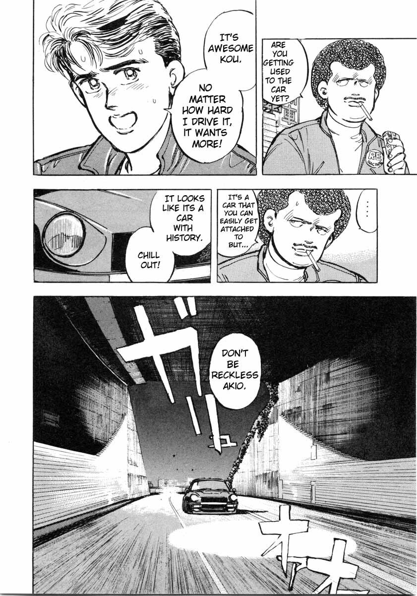 Wangan Midnight Chapter 1 page 24 - 
