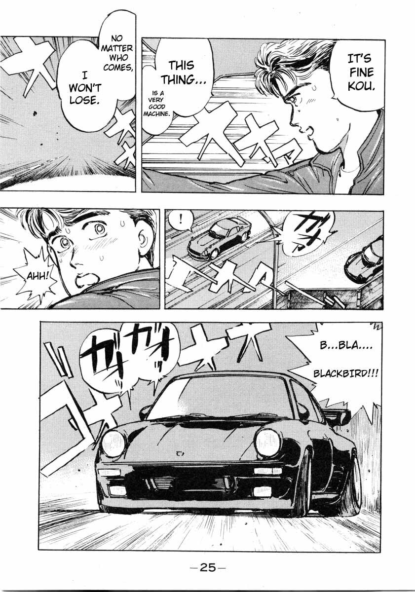 Wangan Midnight Chapter 1 page 25 - 