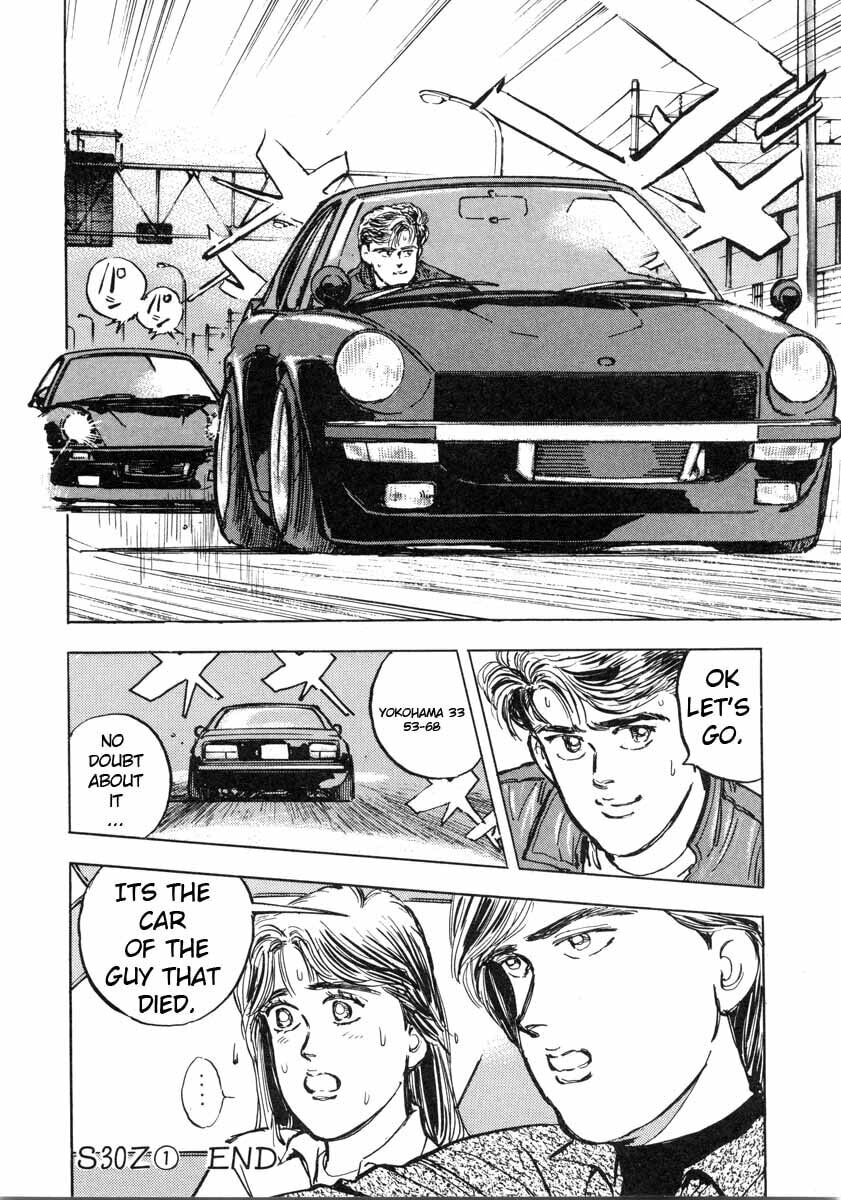 Wangan Midnight Chapter 1 page 26 - 