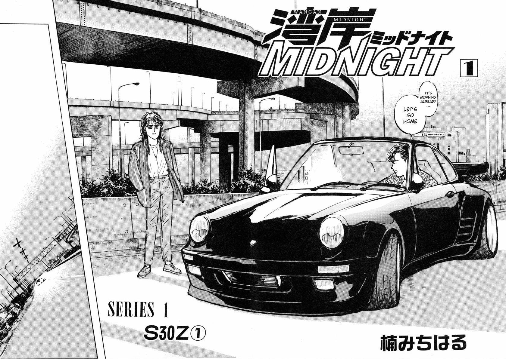 Wangan Midnight Chapter 1 page 5 - 