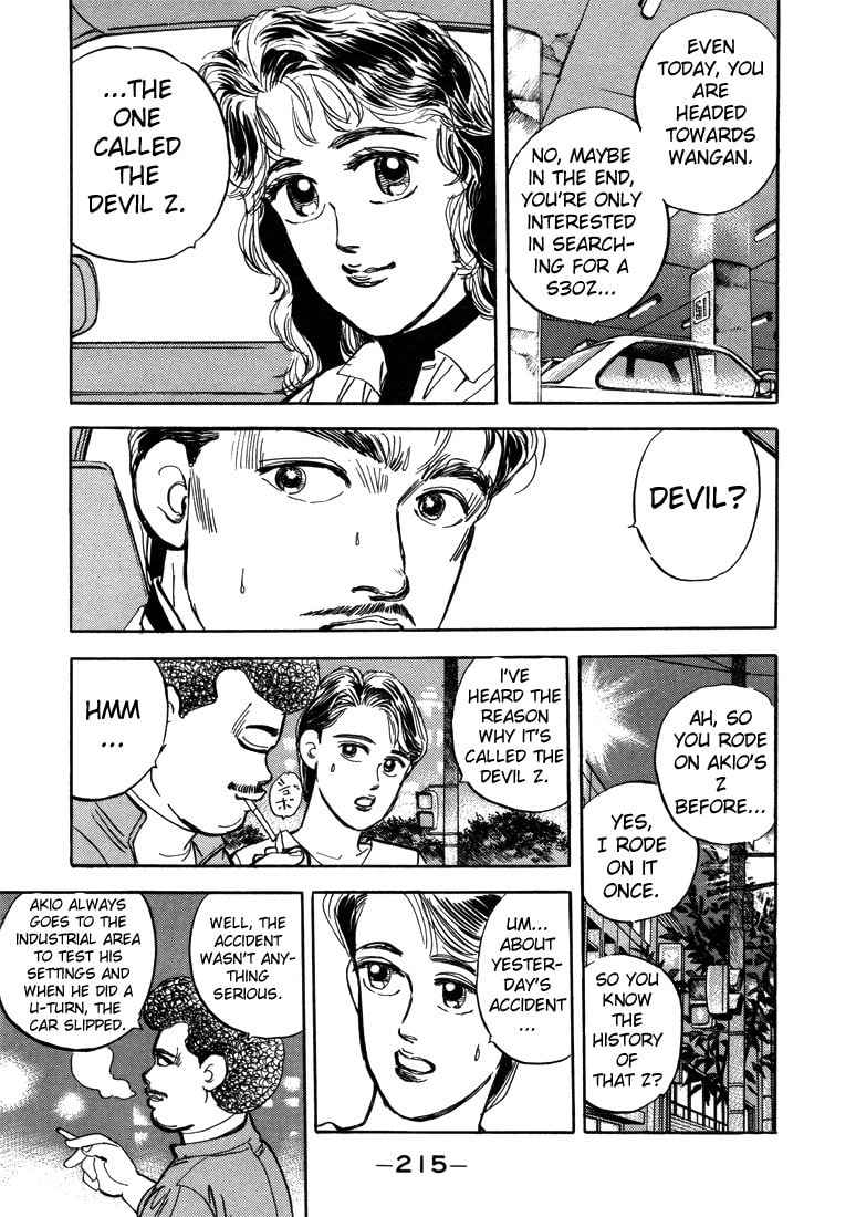 Wangan Midnight Chapter 11 page 12 - 