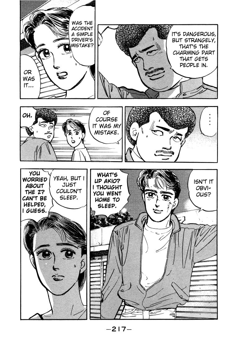 Wangan Midnight Chapter 11 page 14 - 
