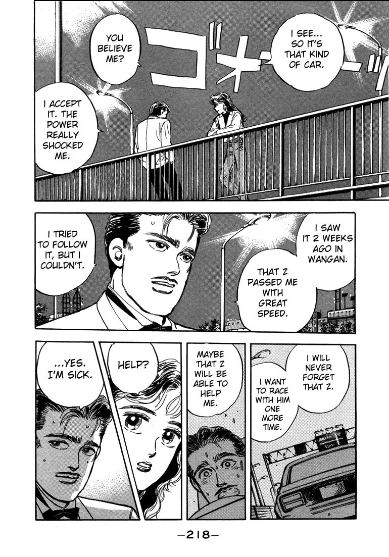 Wangan Midnight Chapter 11 page 15 - 