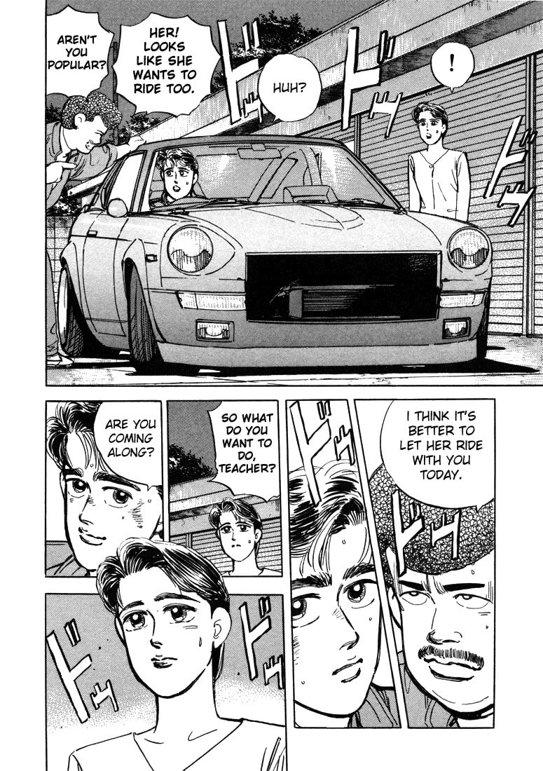 Wangan Midnight Chapter 11 page 17 - 