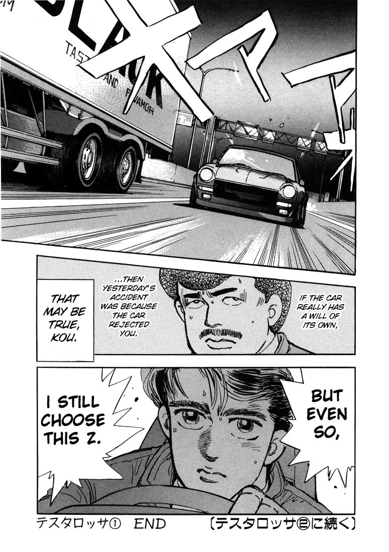 Wangan Midnight Chapter 11 page 20 - 