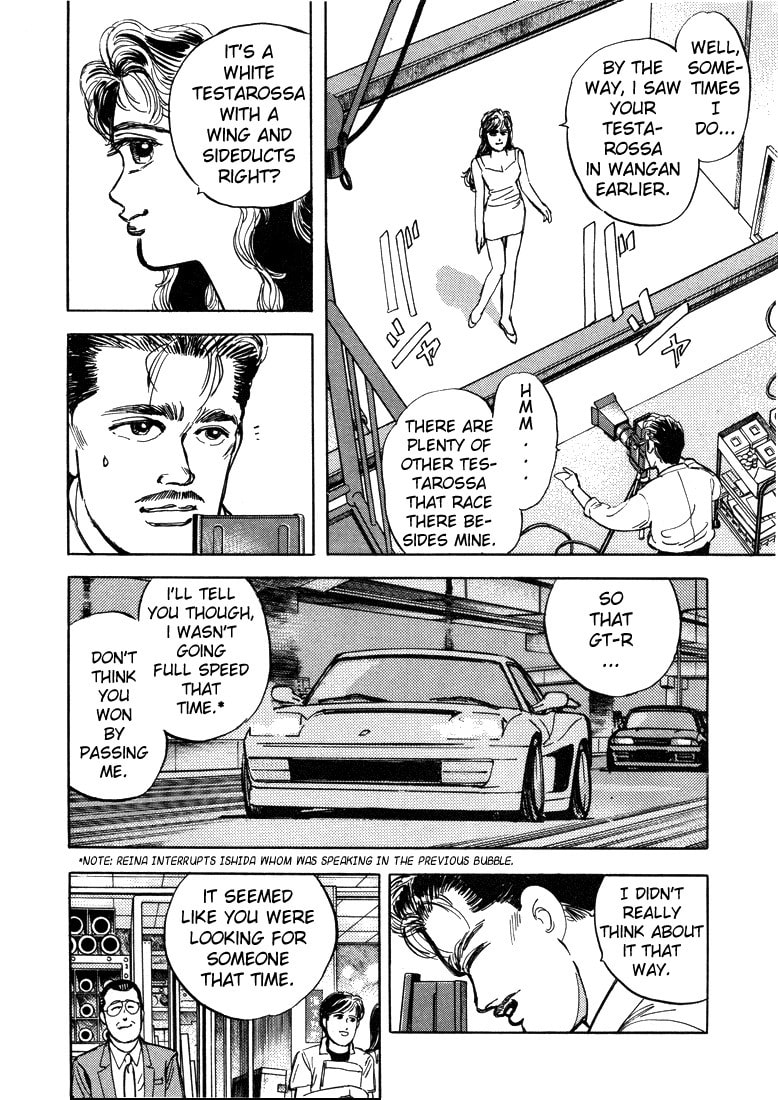 Wangan Midnight Chapter 11 page 3 - 