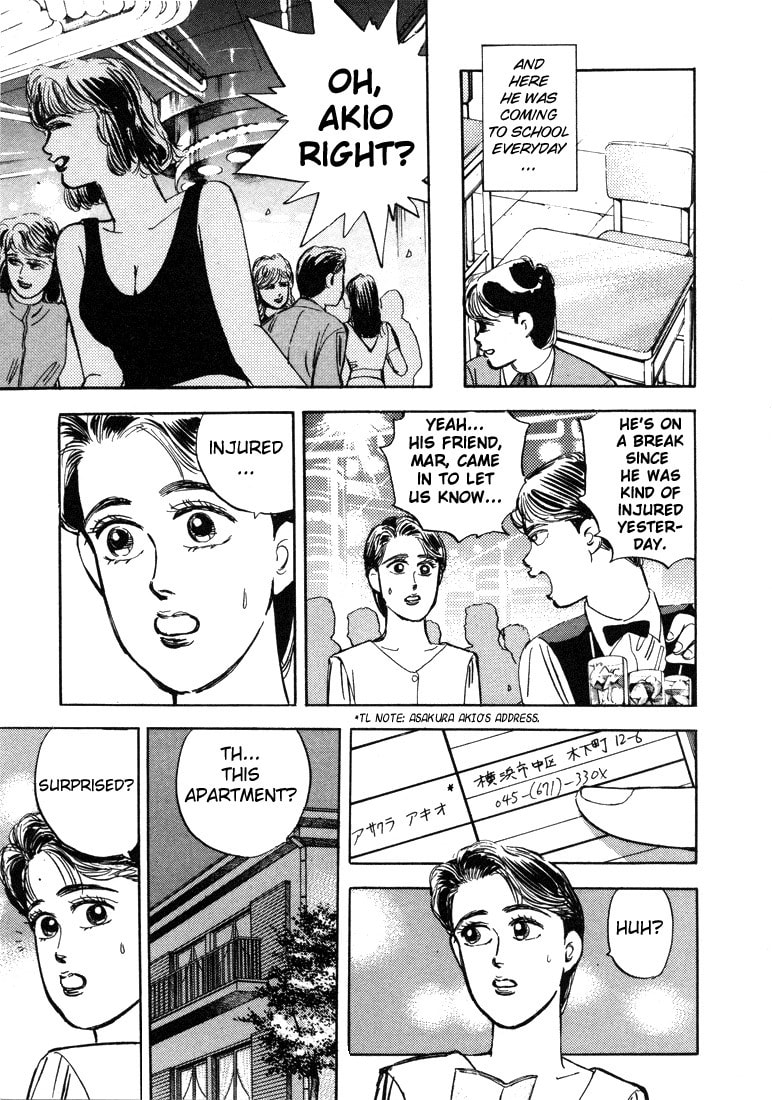 Wangan Midnight Chapter 11 page 6 - 