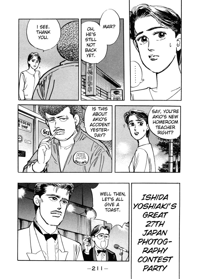 Wangan Midnight Chapter 11 page 8 - 