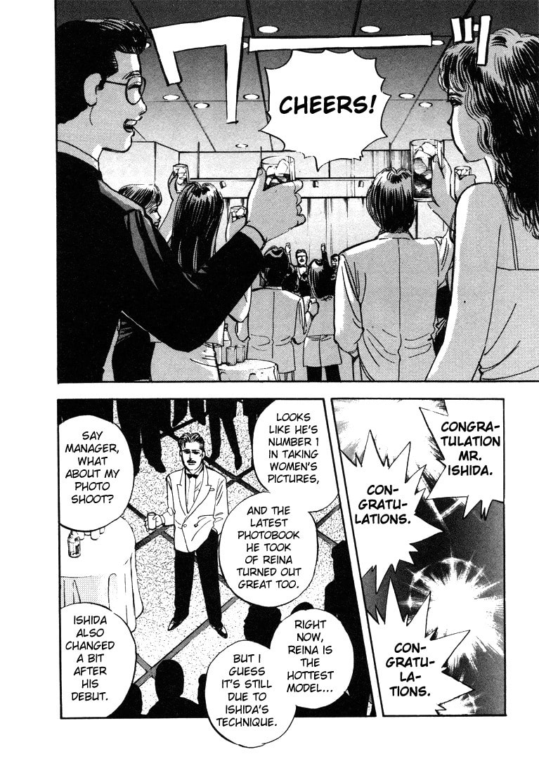 Wangan Midnight Chapter 11 page 9 - 