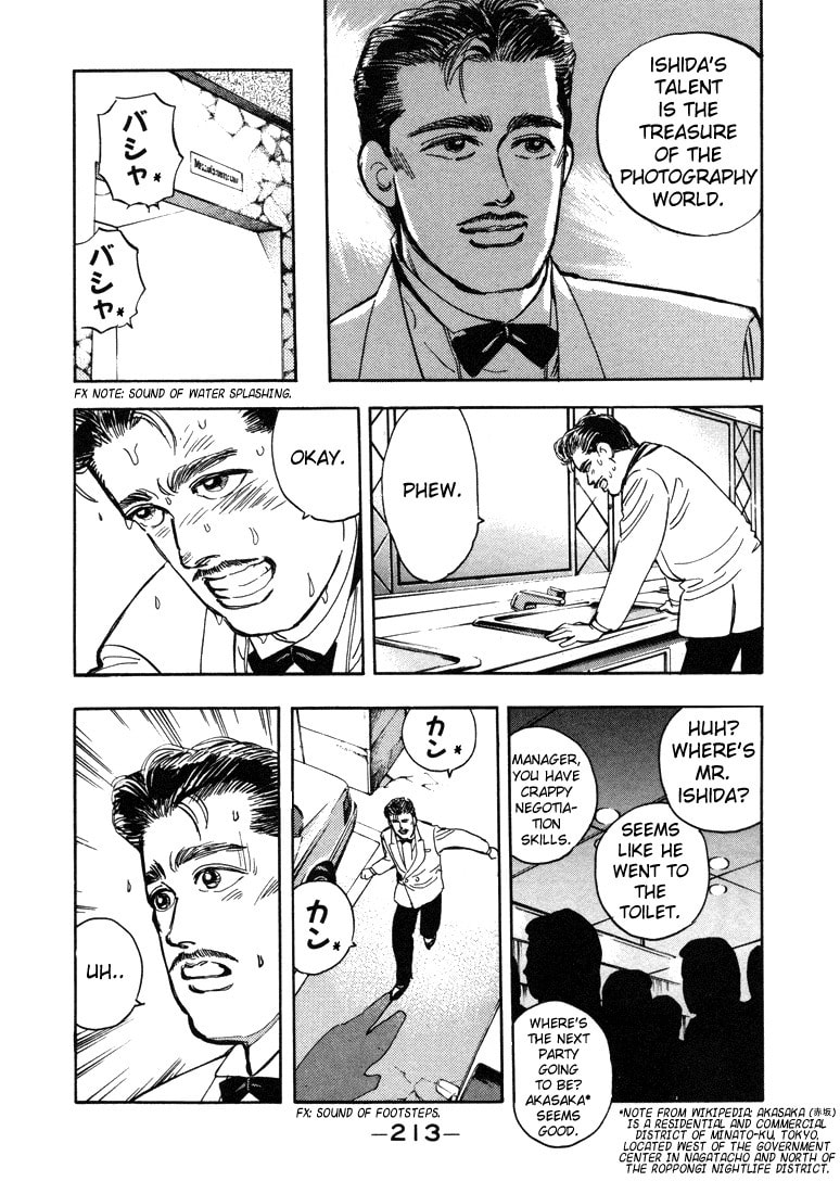 Wangan Midnight Chapter 11 page 10 - 