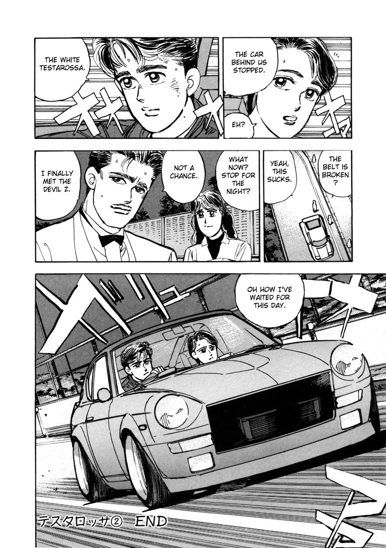 Wangan Midnight Chapter 12 page 17 - 
