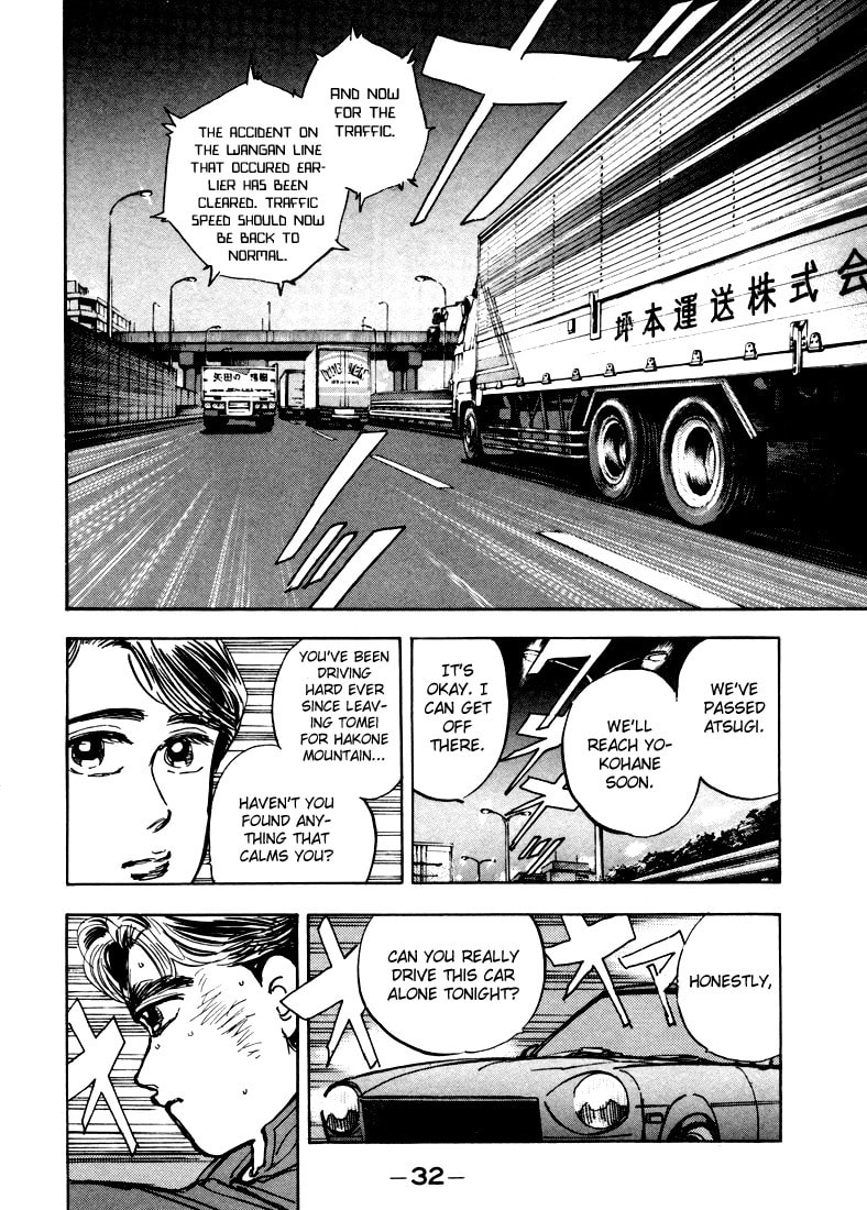 Wangan Midnight Chapter 13 page 14 - 