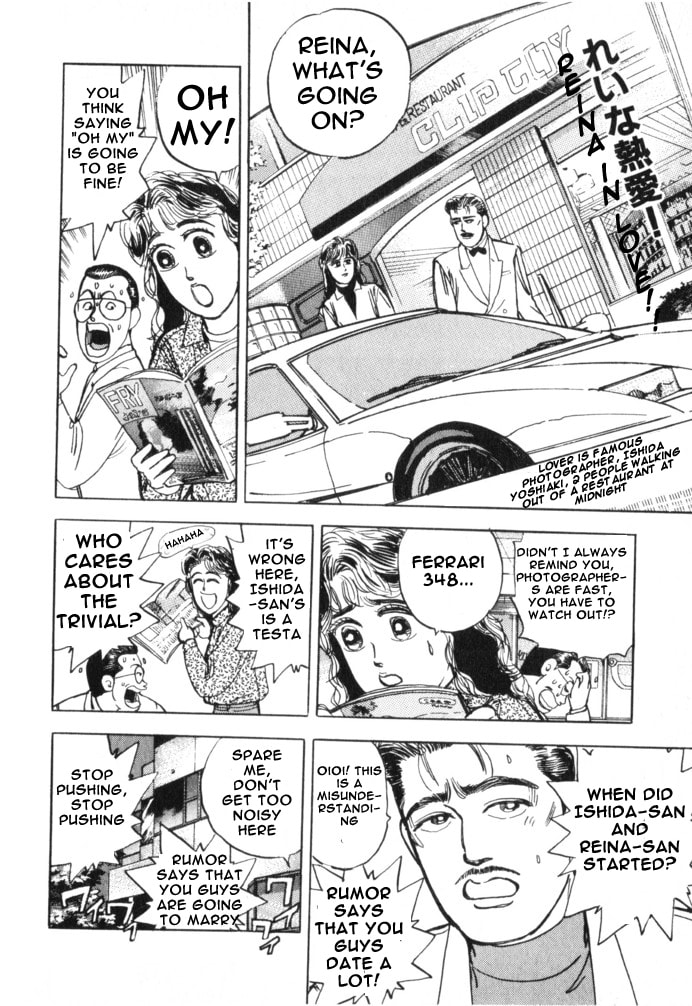 Wangan Midnight Chapter 14 page 12 - 