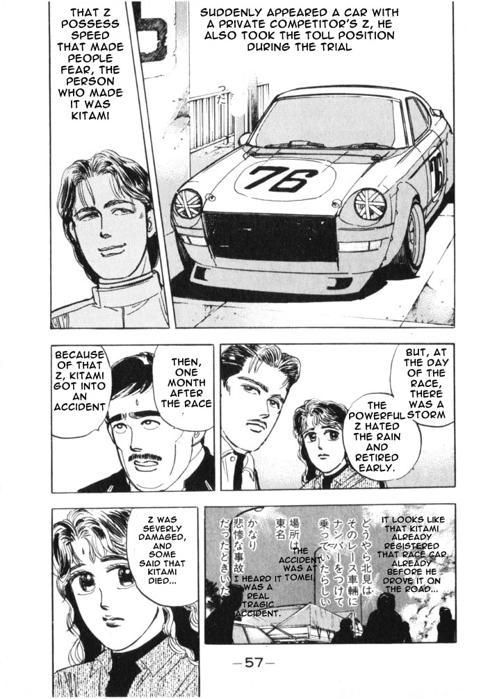 Wangan Midnight Chapter 14 page 17 - 