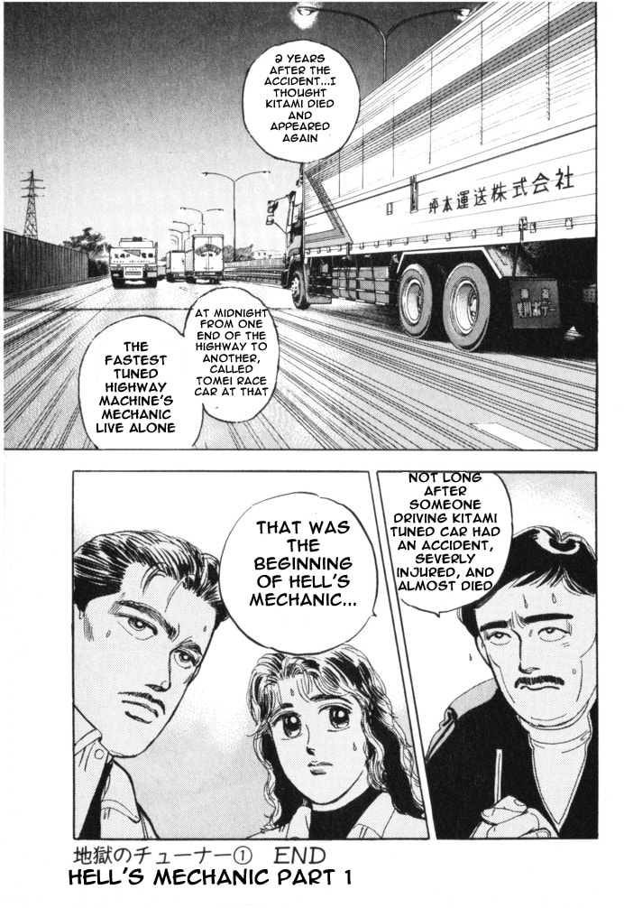 Wangan Midnight Chapter 14 page 21 - 