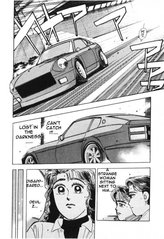 Wangan Midnight Chapter 14 page 4 - 