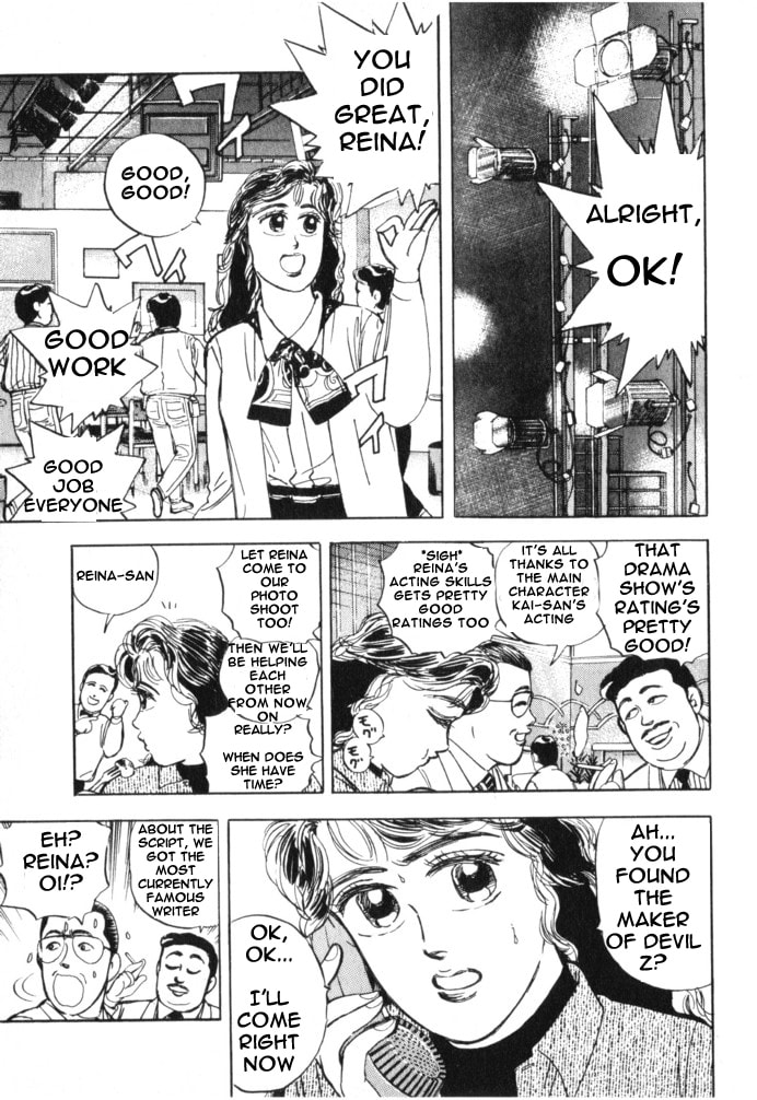 Wangan Midnight Chapter 14 page 5 - 