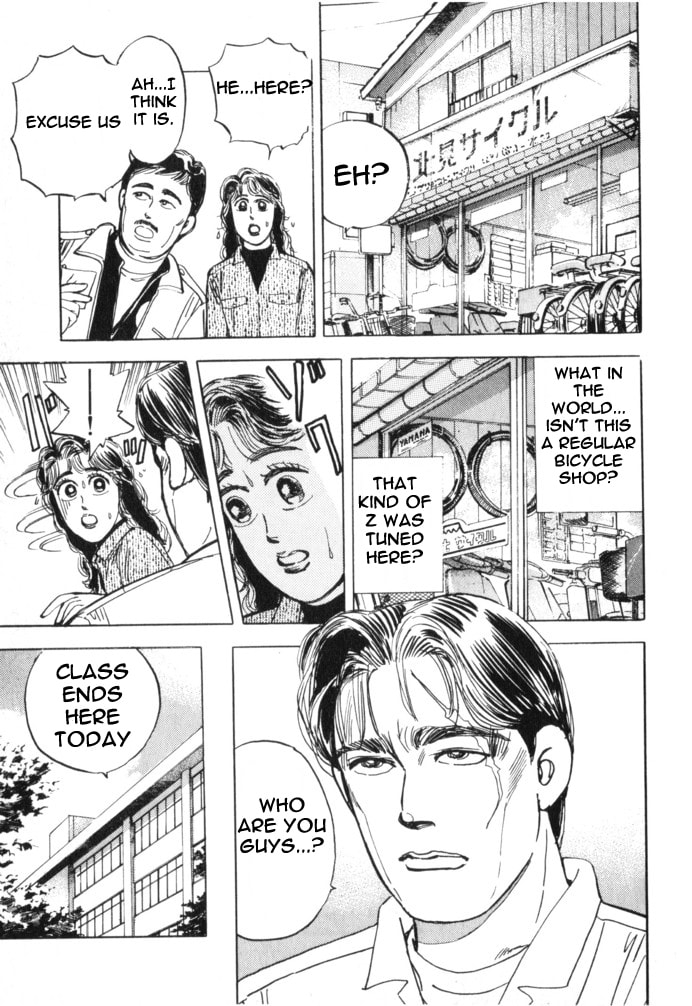 Wangan Midnight Chapter 14 page 7 - 