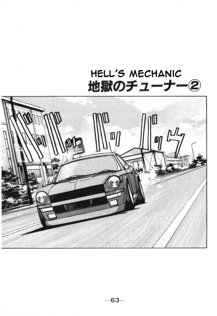Wangan Midnight Chapter 15 page 1 - 