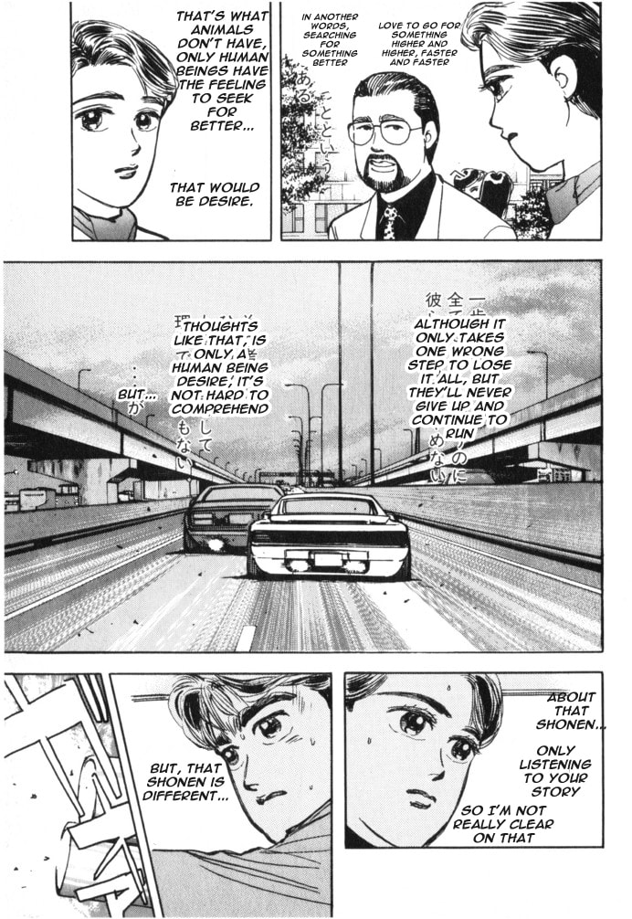Wangan Midnight Chapter 16 page 17 - 