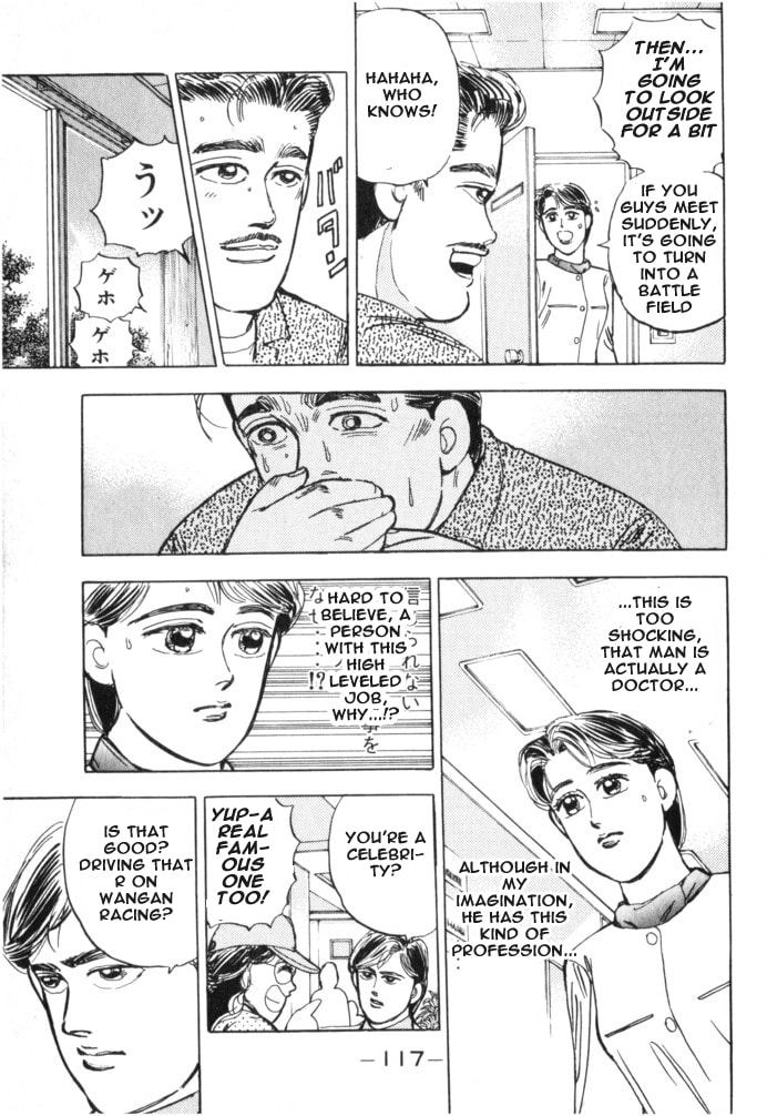 Wangan Midnight Chapter 17 page 13 - 