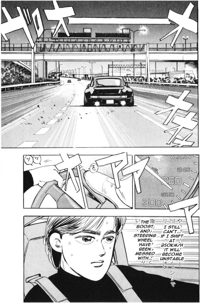 Wangan Midnight Chapter 17 page 19 - 
