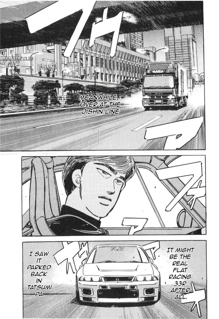 Wangan Midnight Chapter 174 page 17 - 
