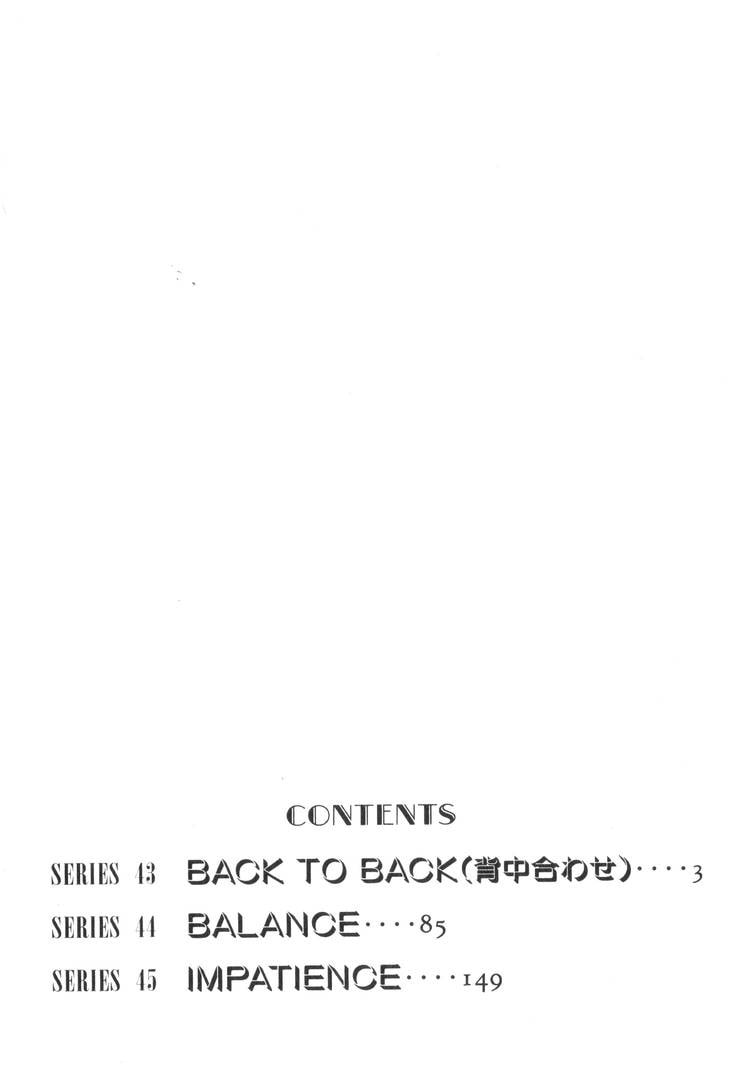 Wangan Midnight Chapter 174 page 4 - 