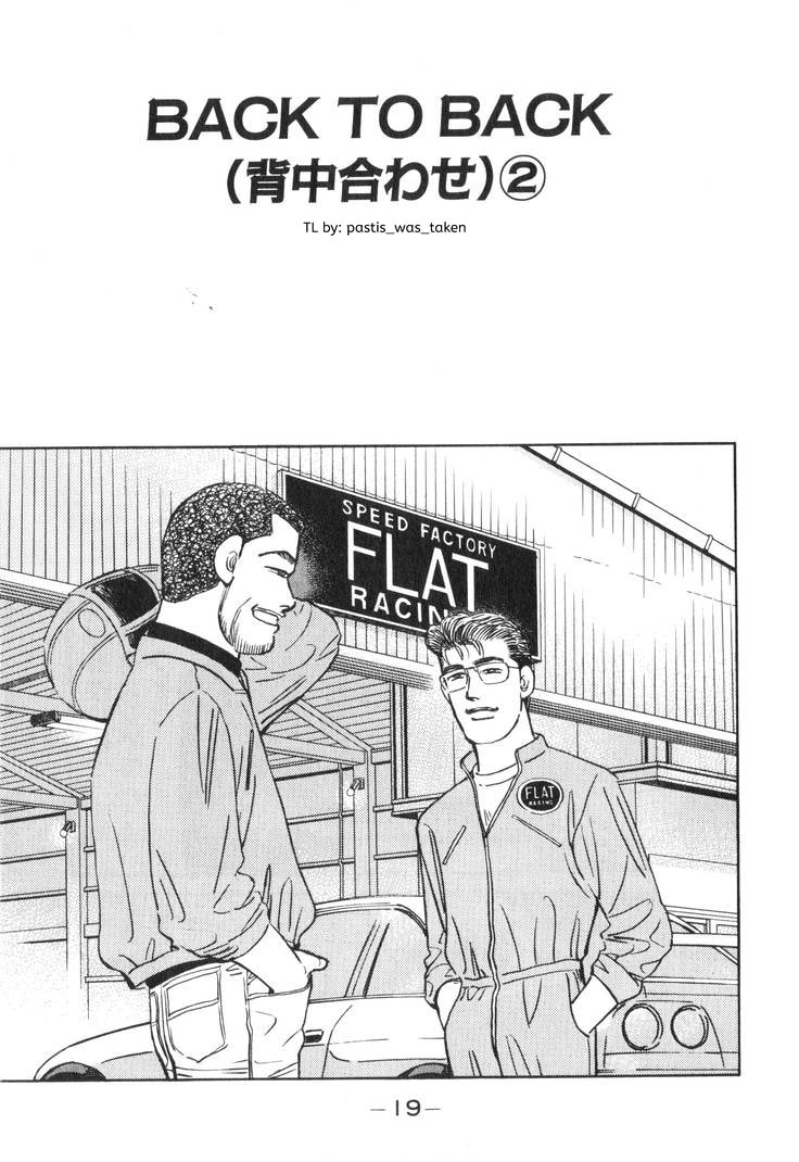 Wangan Midnight Chapter 175 page 2 - 