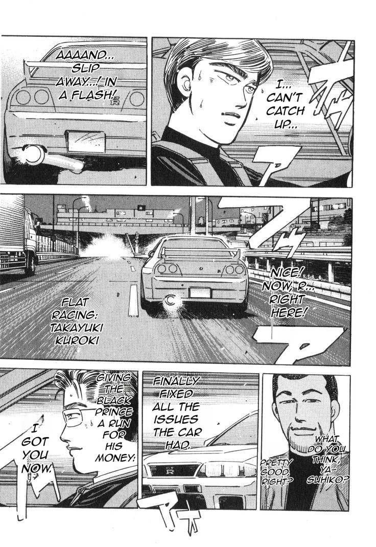 Wangan Midnight Chapter 175 page 12 - 