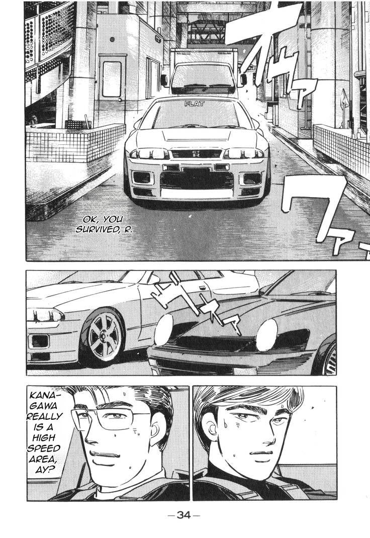 Wangan Midnight Chapter 175 page 17 - 