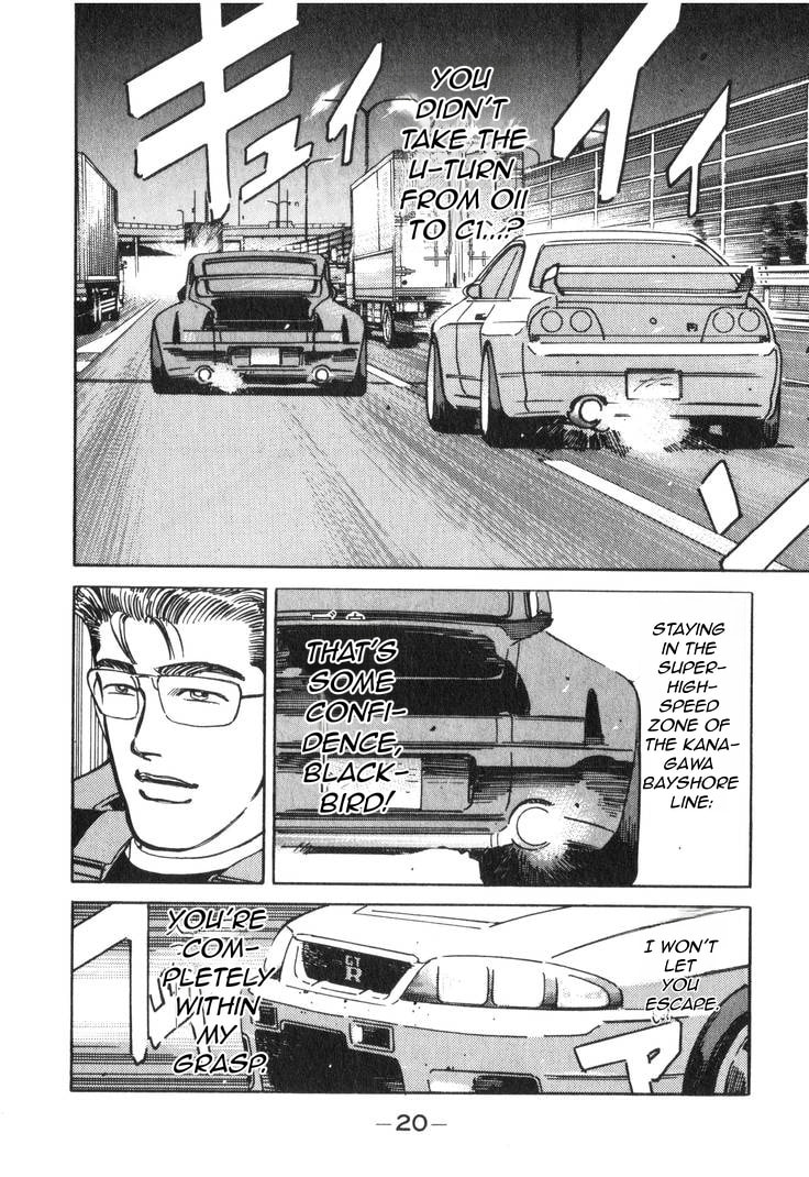 Wangan Midnight Chapter 175 page 3 - 
