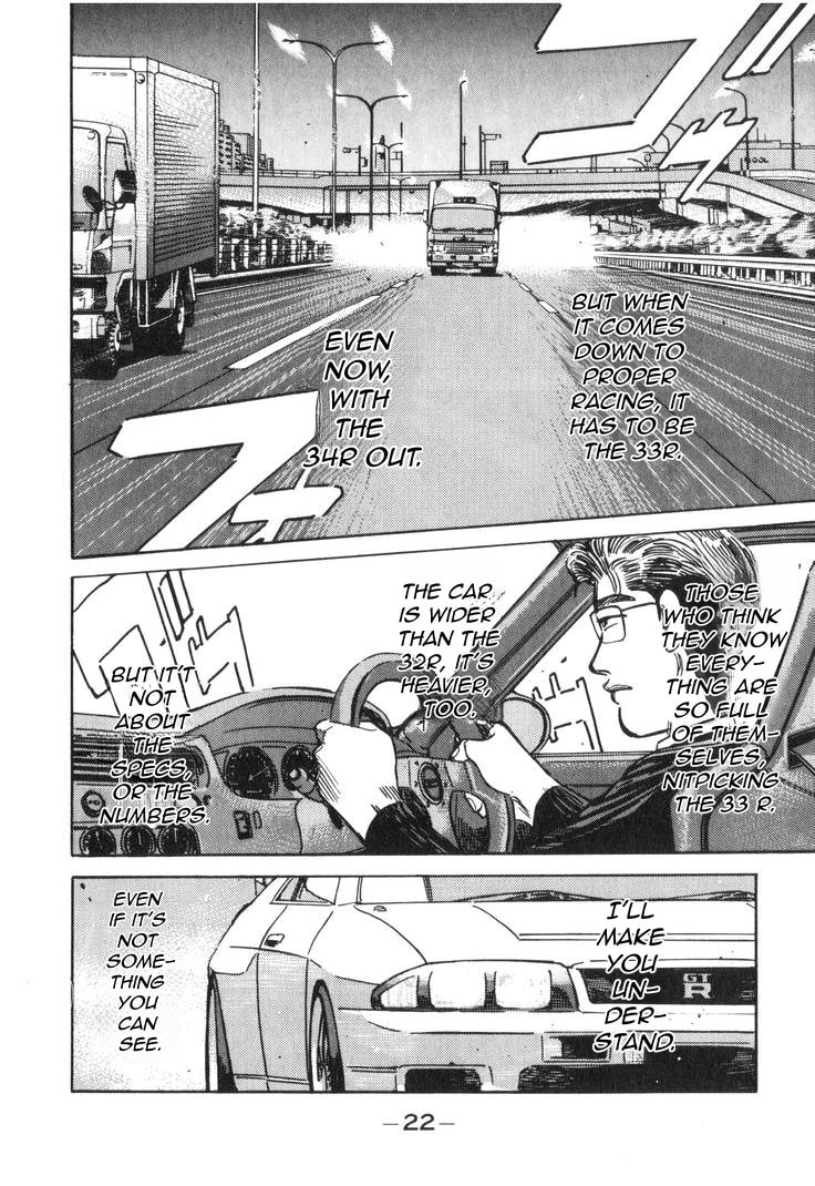 Wangan Midnight Chapter 175 page 5 - 