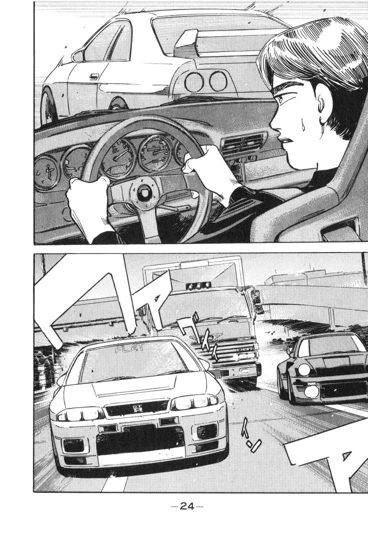 Wangan Midnight Chapter 175 page 7 - 